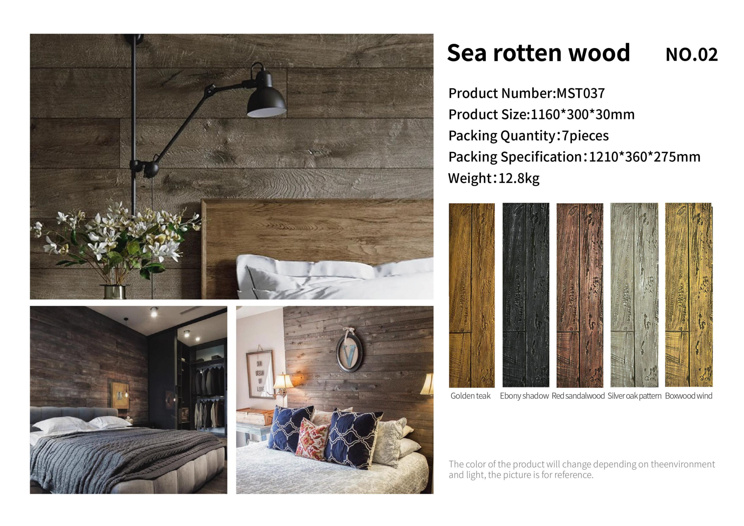 Sea rotten wood PU wall panel