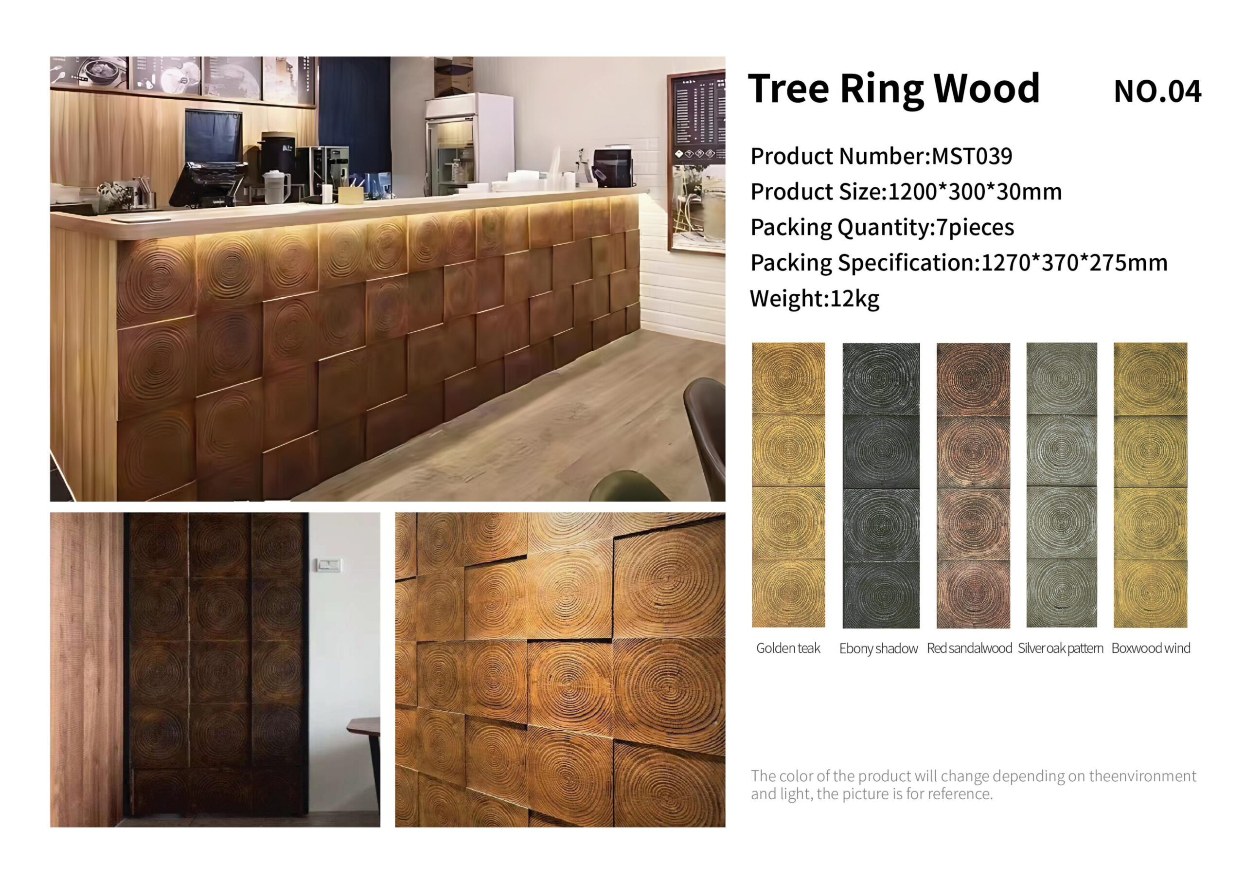 Tree Ring Wood PU wall panel