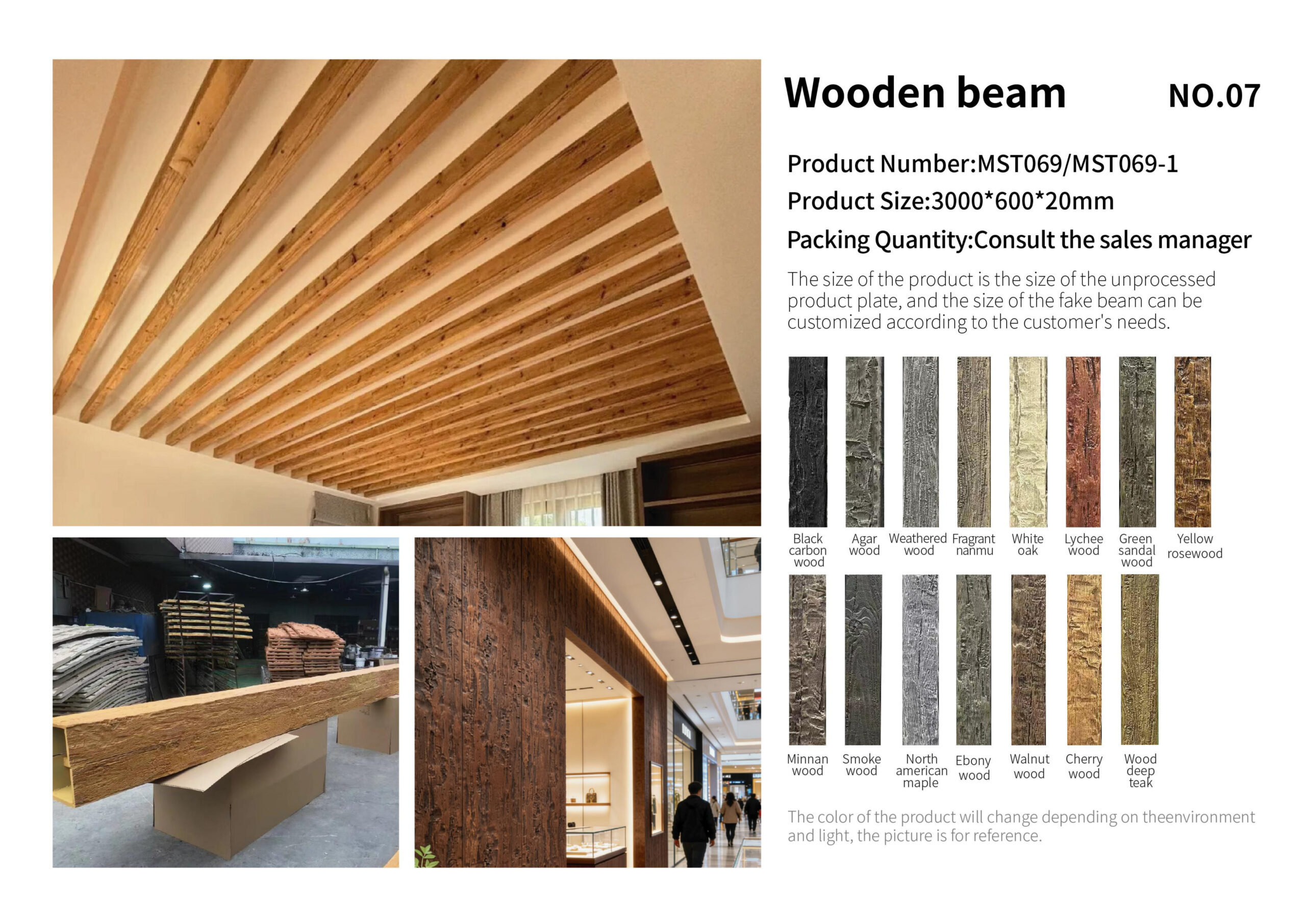 Wooden beam PU wall panel