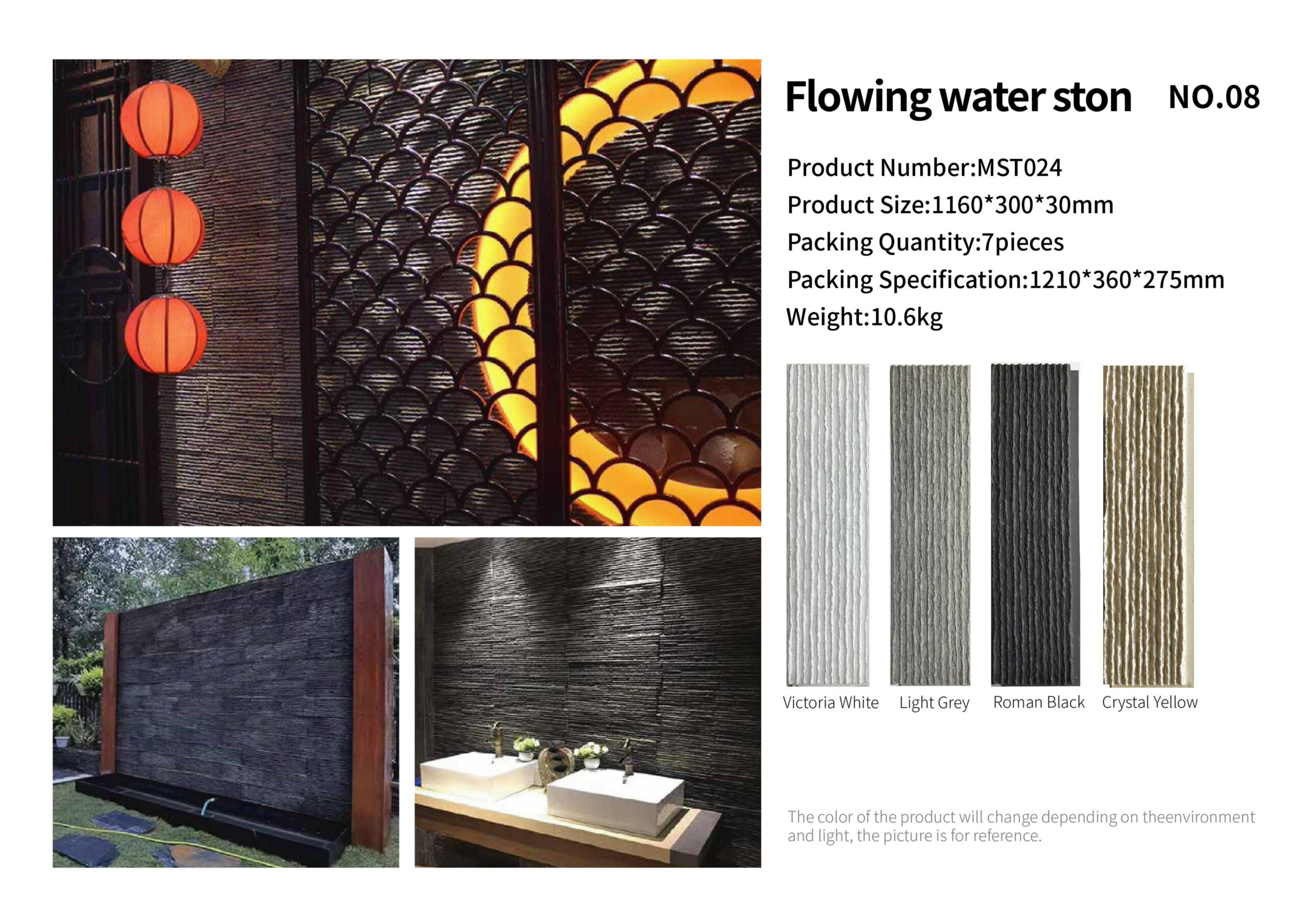 Flowing Water Stone PU wall panel