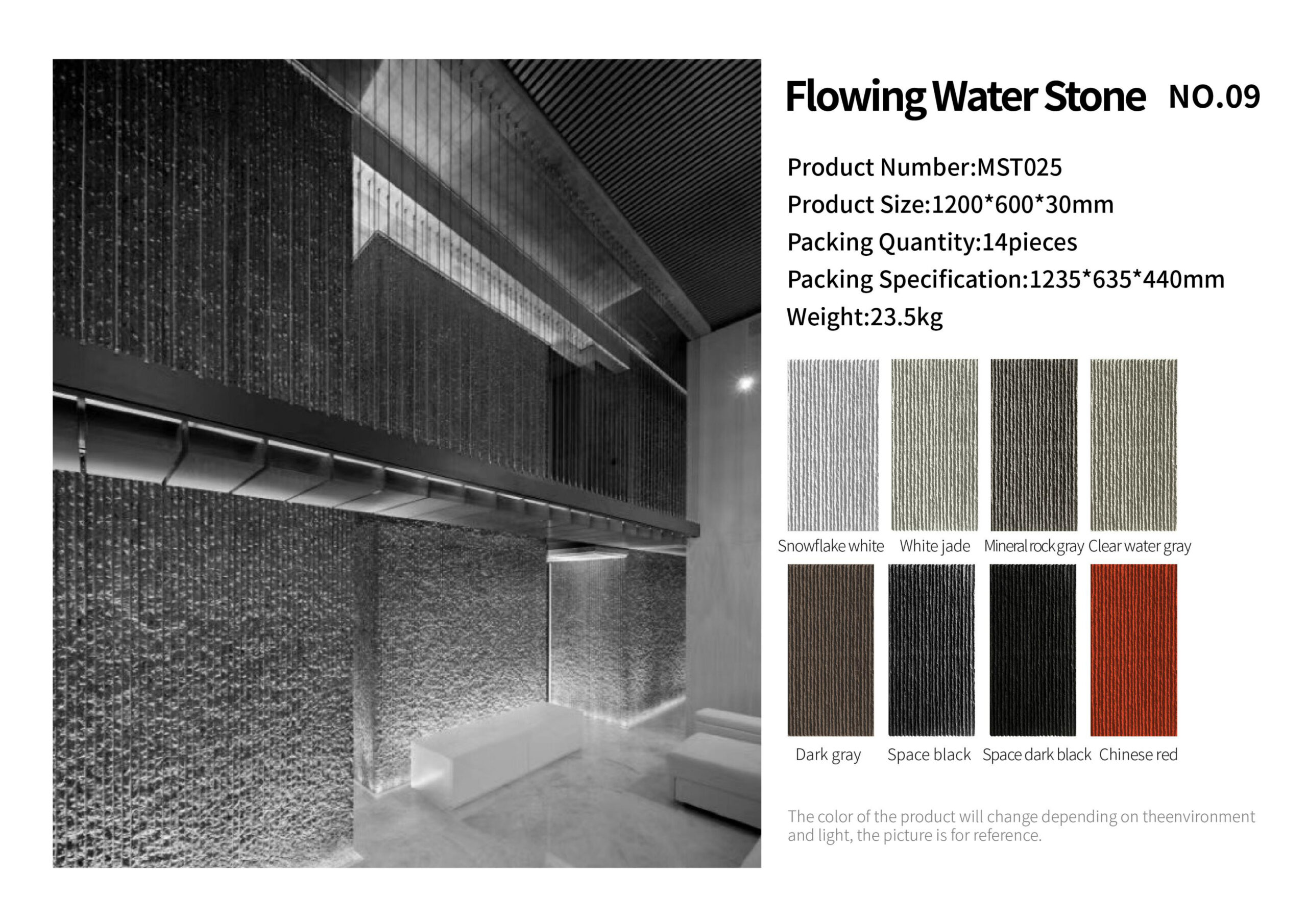 Flowing Water Stone PU wall panel