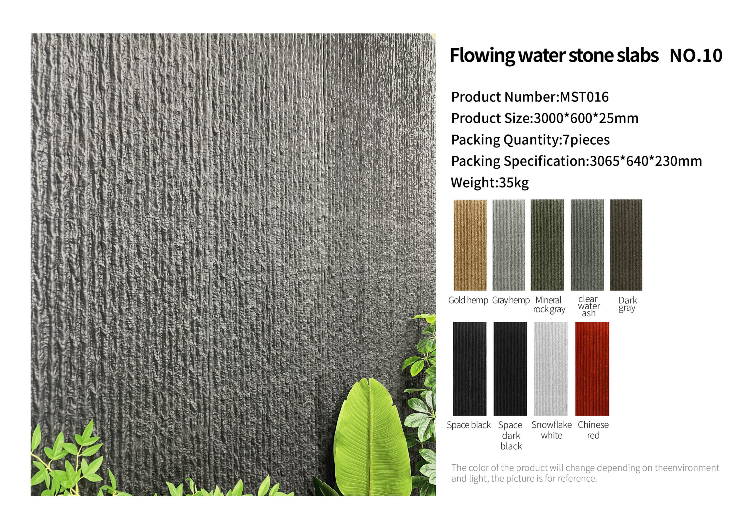 Flowing water stone slabs PU wall panel