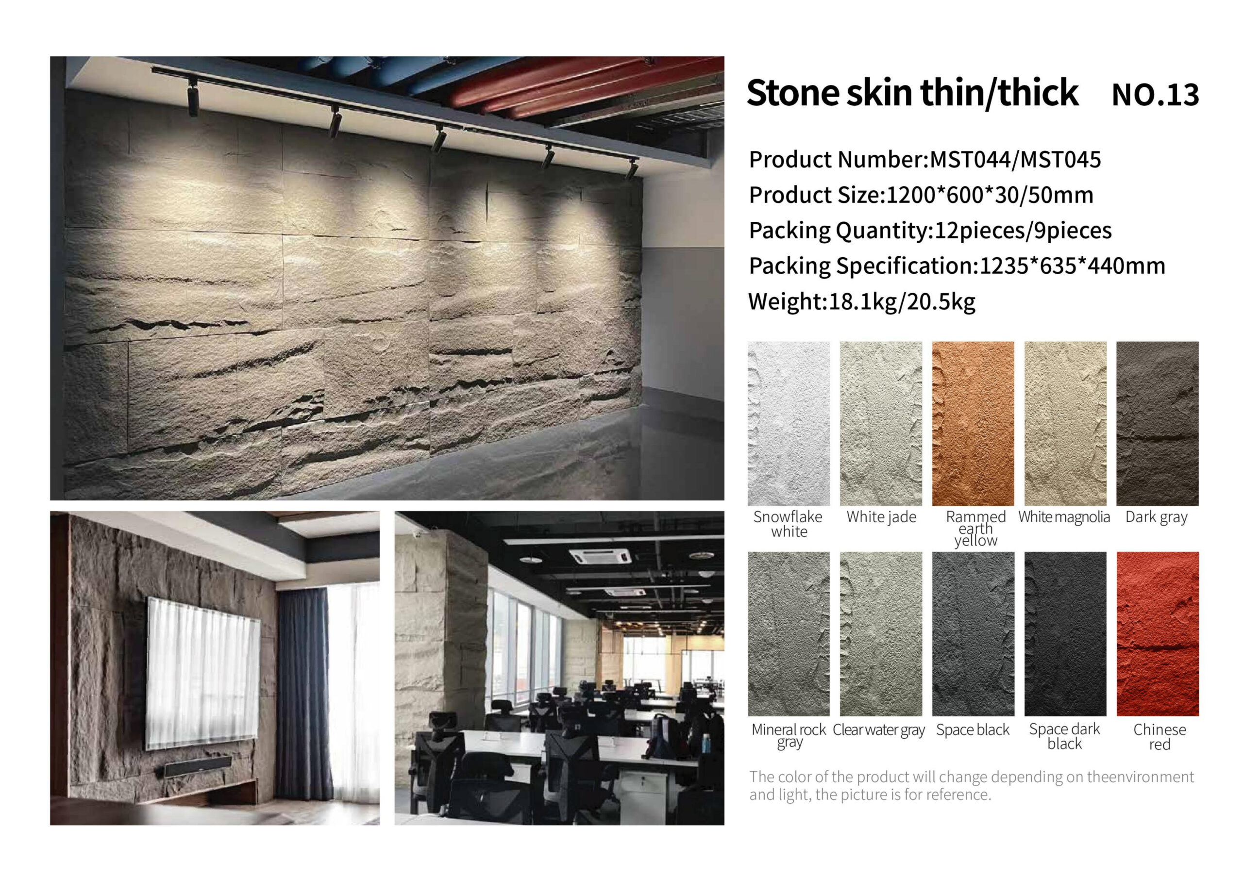 Stone Skin Thin/Thick PU wall panel