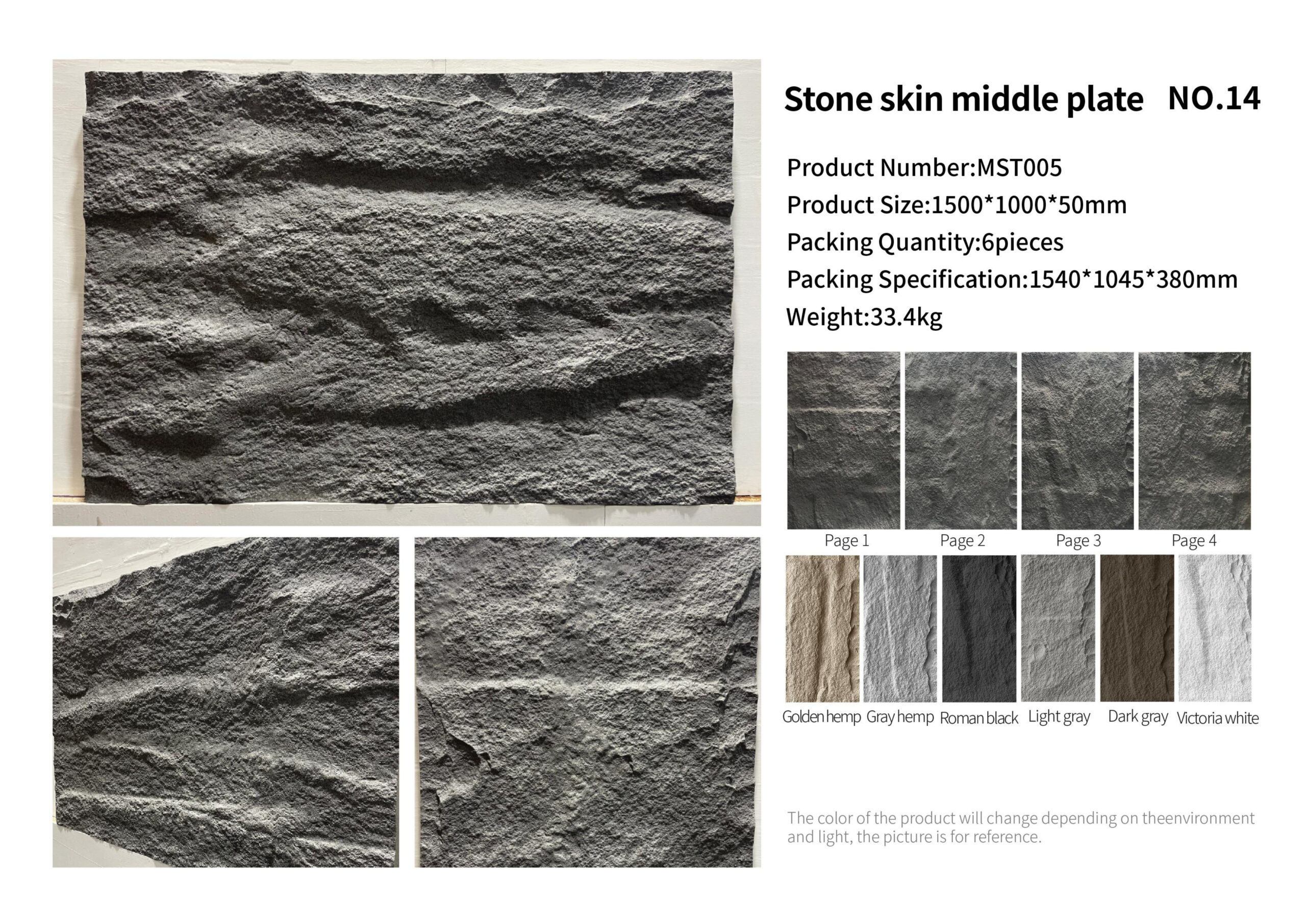 Stone skin middle plate PU wall panel