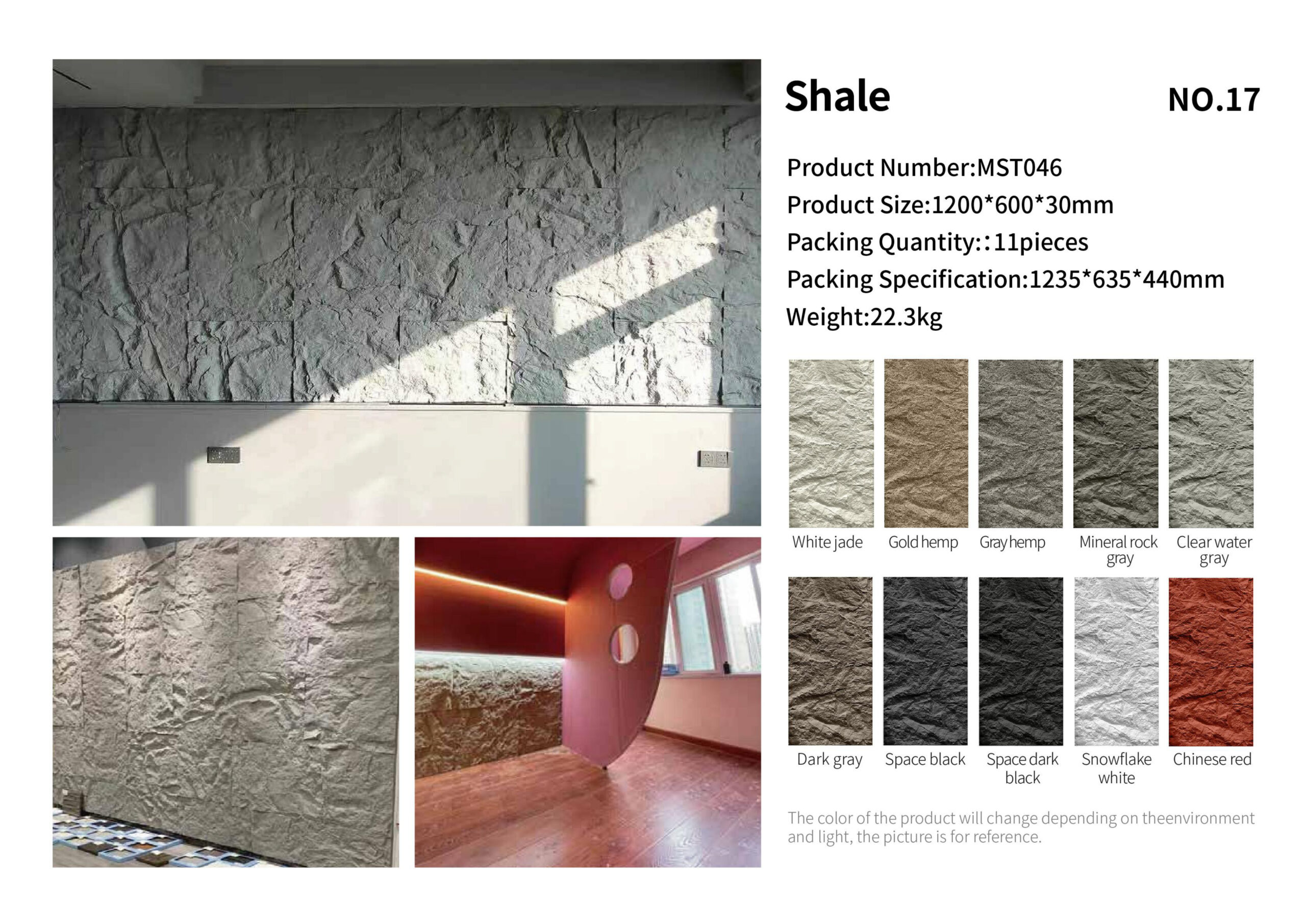 Shale PU wall panel