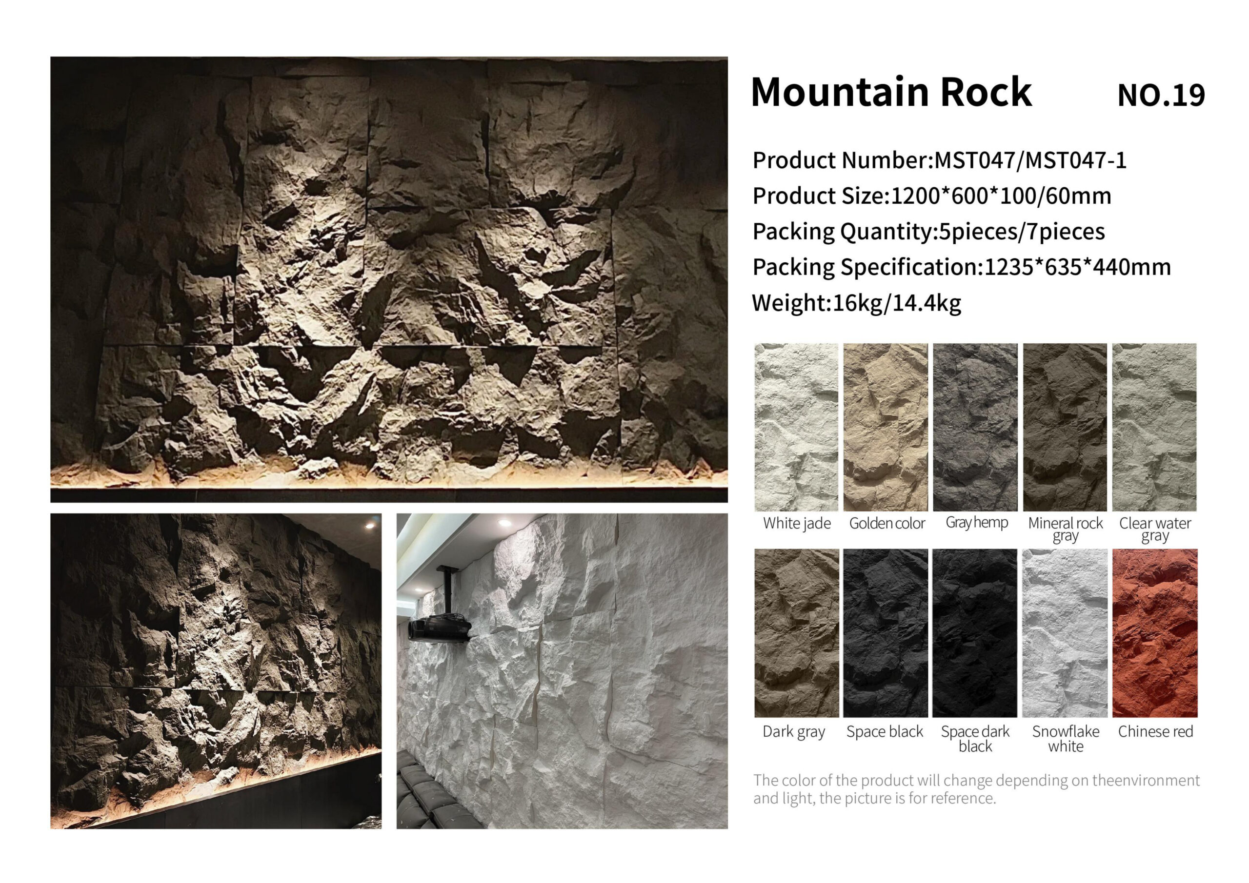 Mountain Rock PU wall panel