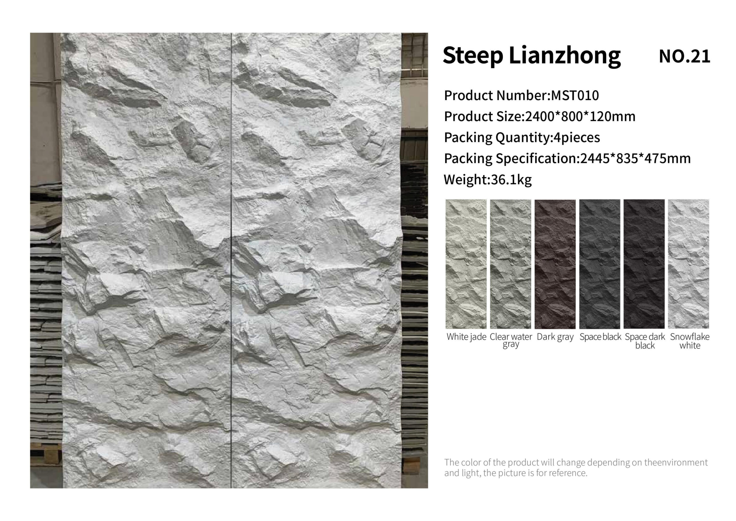 Steep Lianzhong PU wall panel