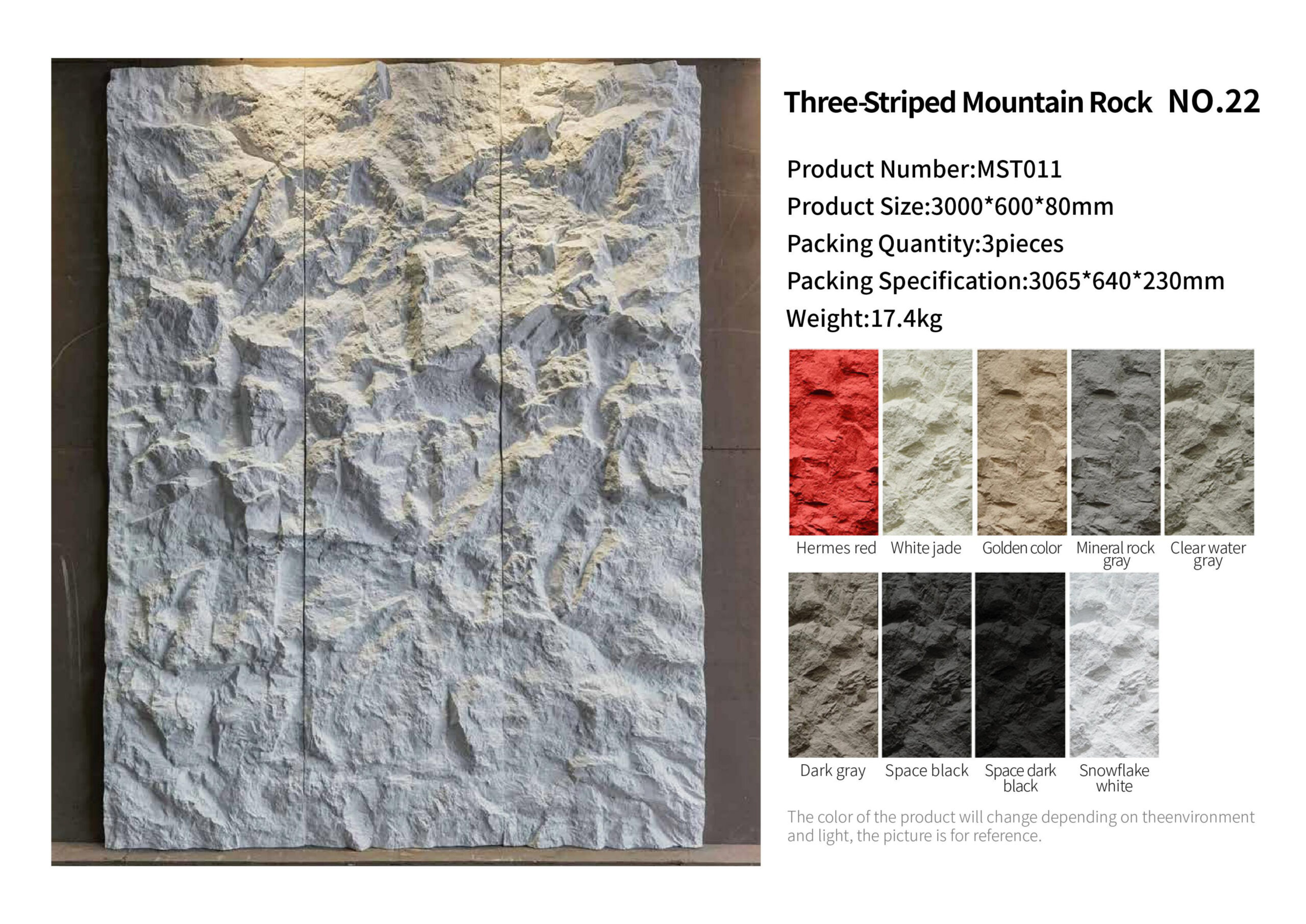 Three-Striped Mountain Rock PU wall panel