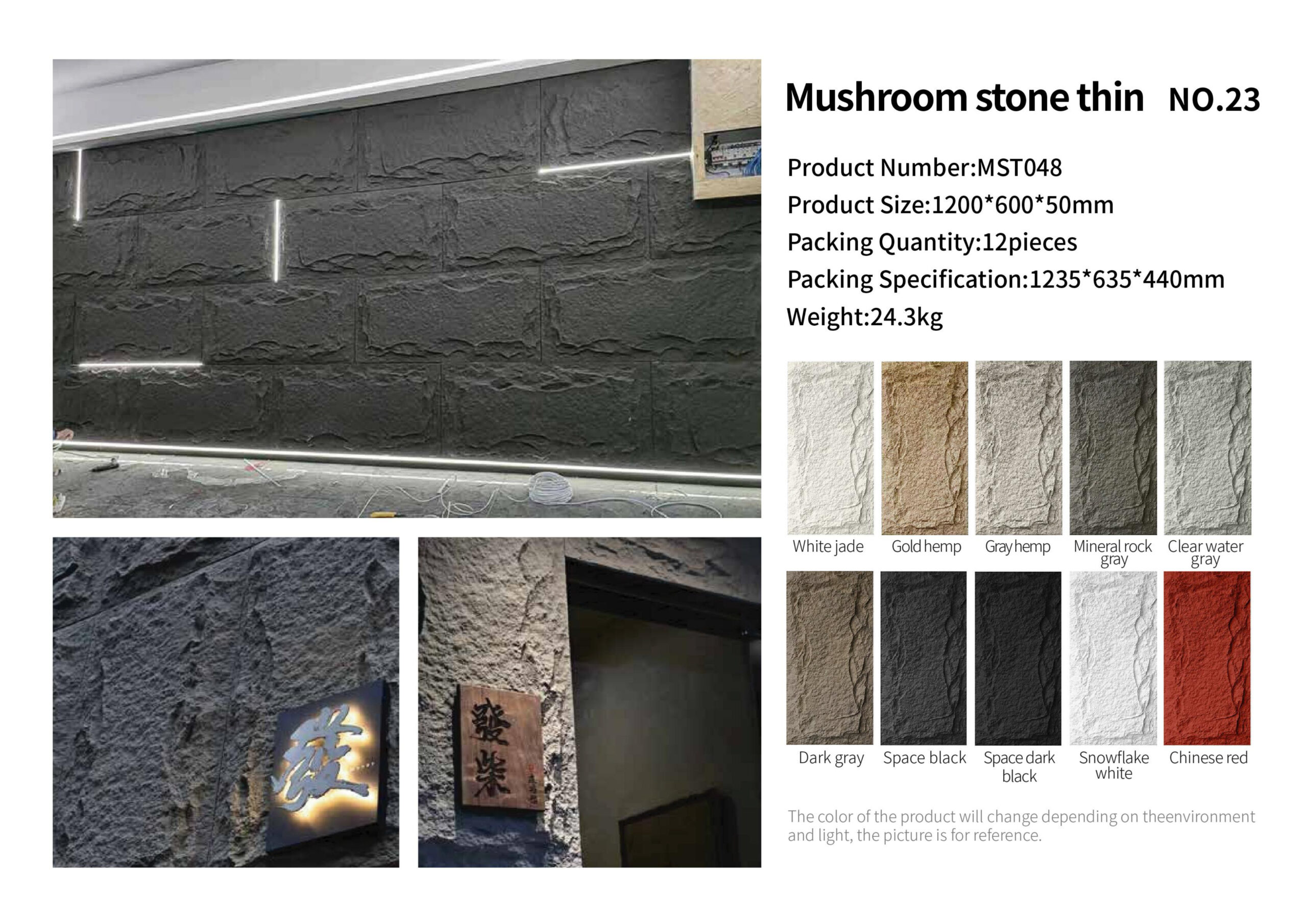 Mushroom stone thin PU wall panel