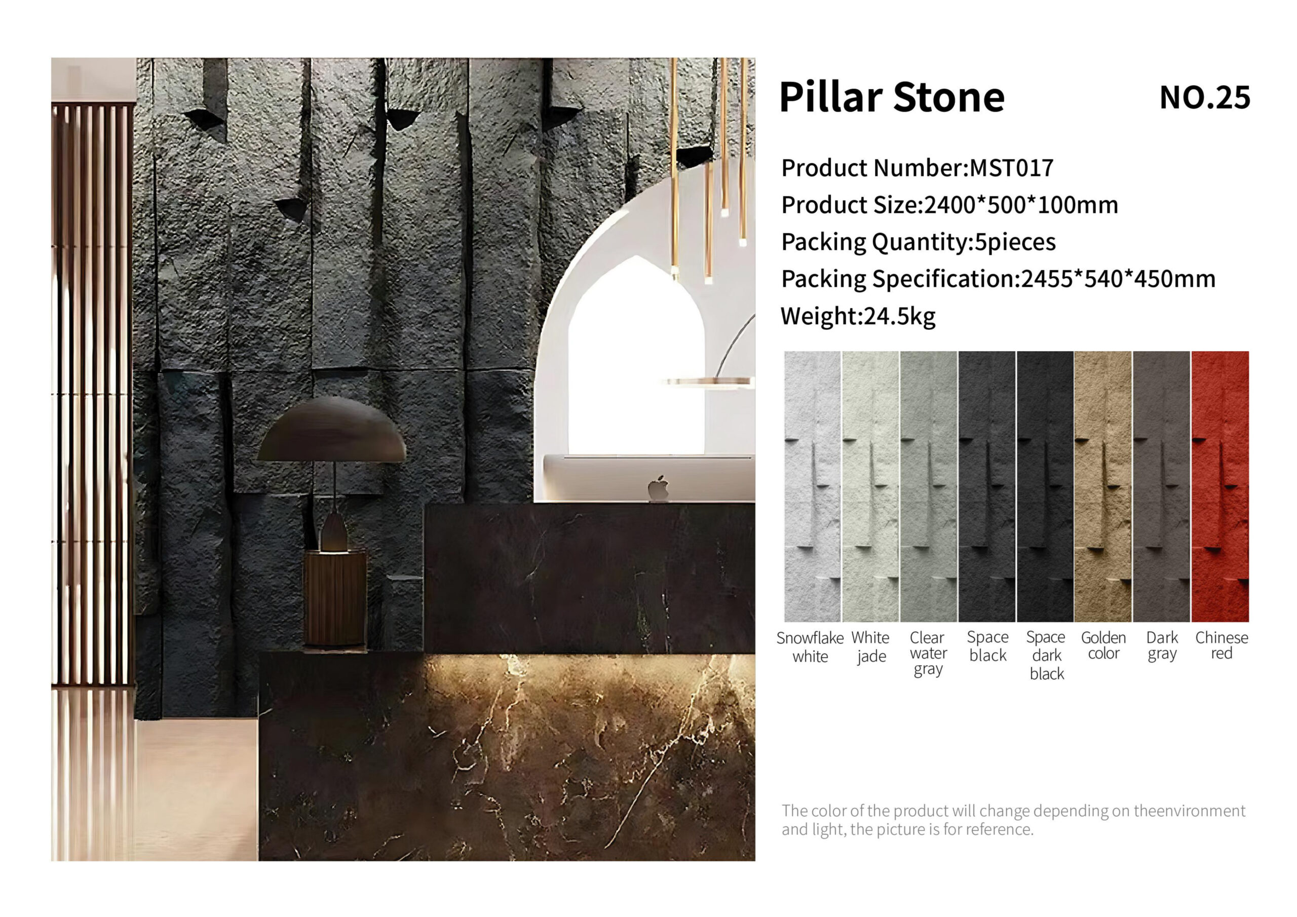 Pillar Stone PU wall panel