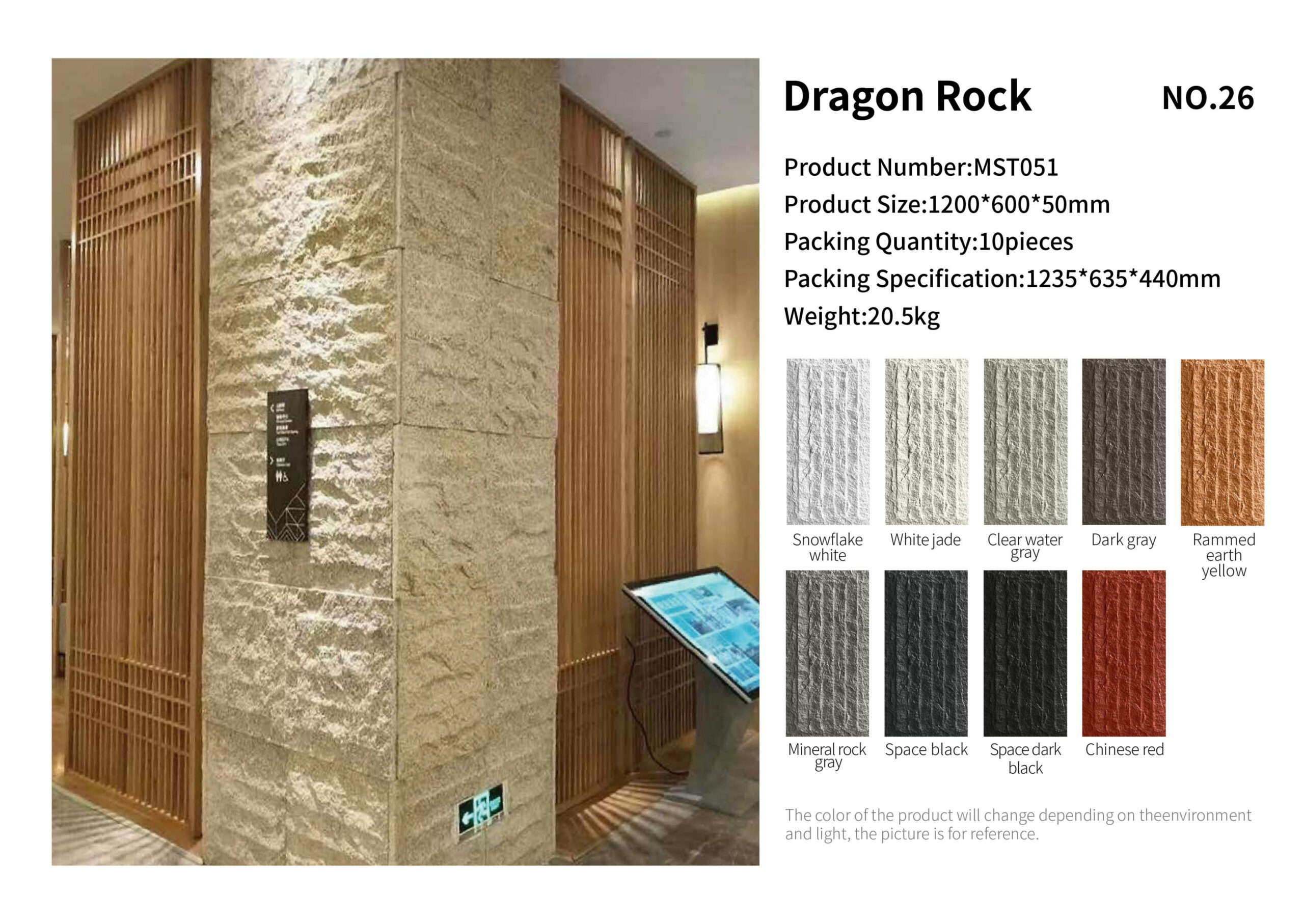 Dragon Rock PU wall panel