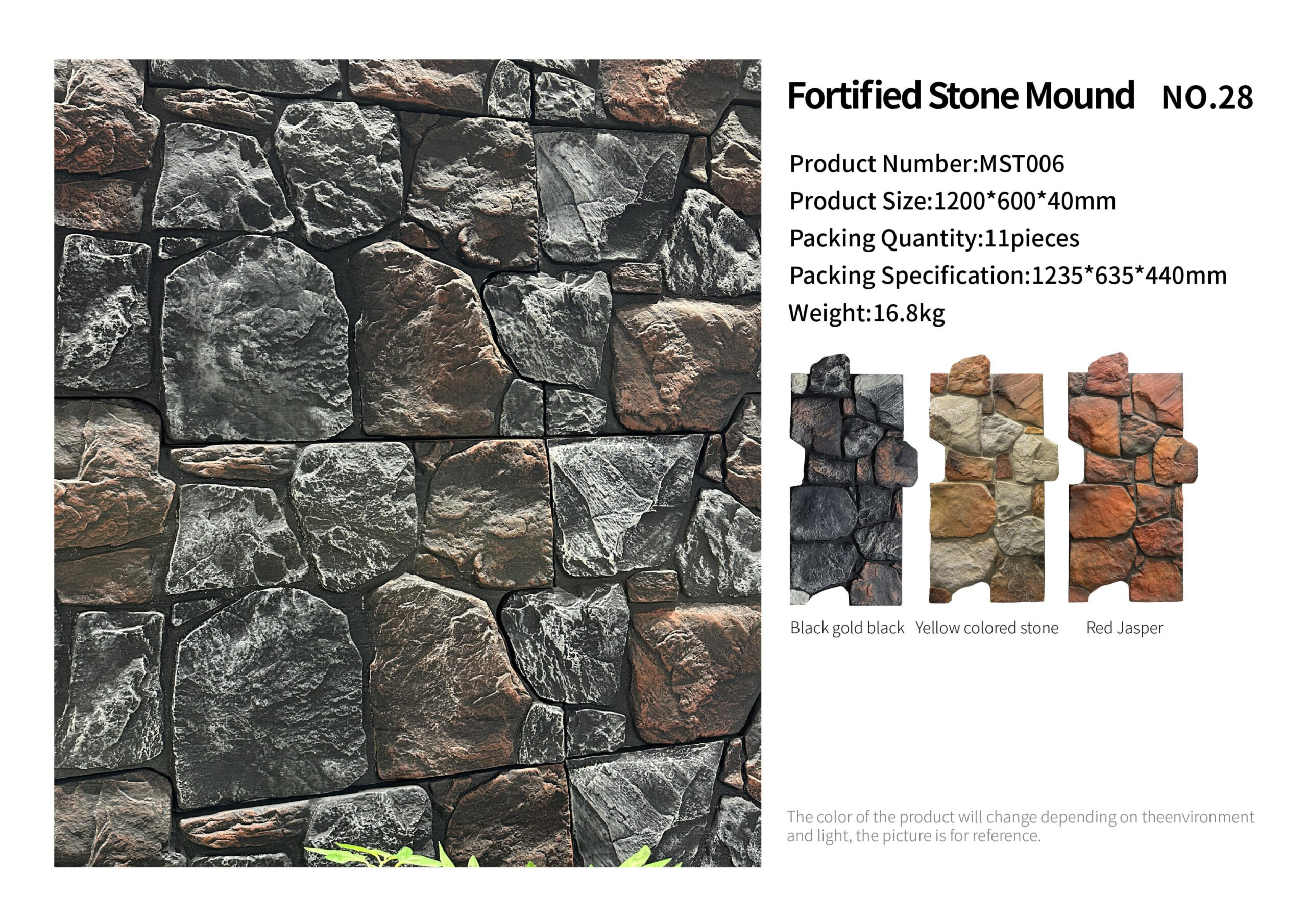 Fortified Stone Mound PU wall panel