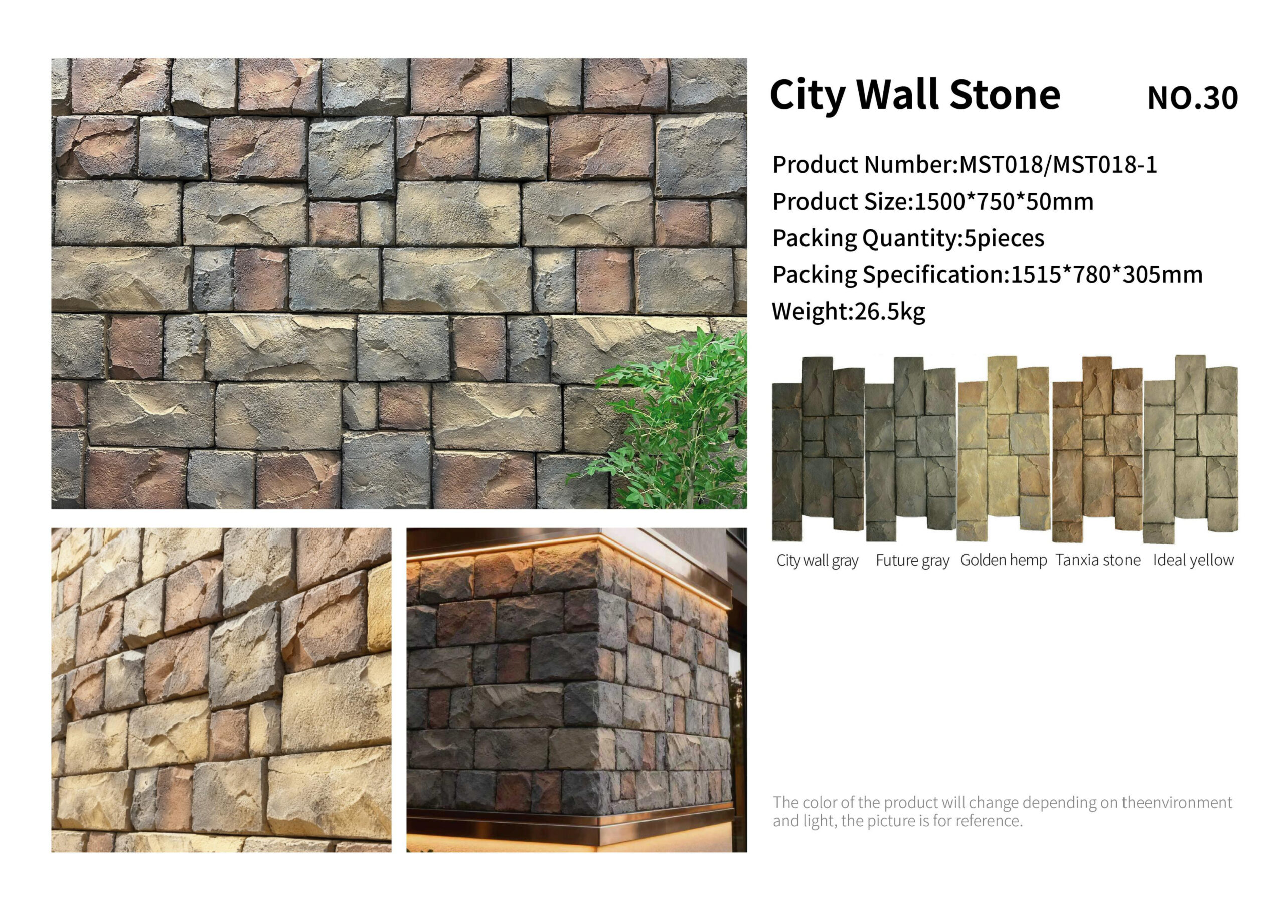 City Wall Stone PU wall panel