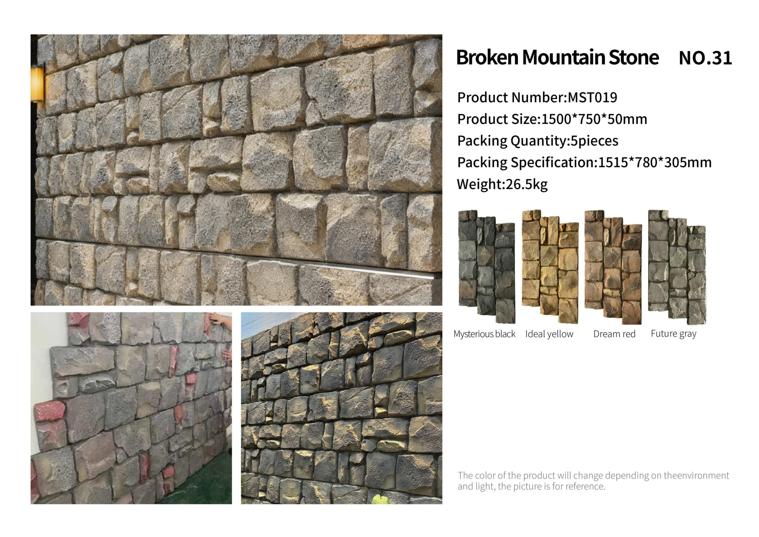 Broken Mountain Stone PU wall panel