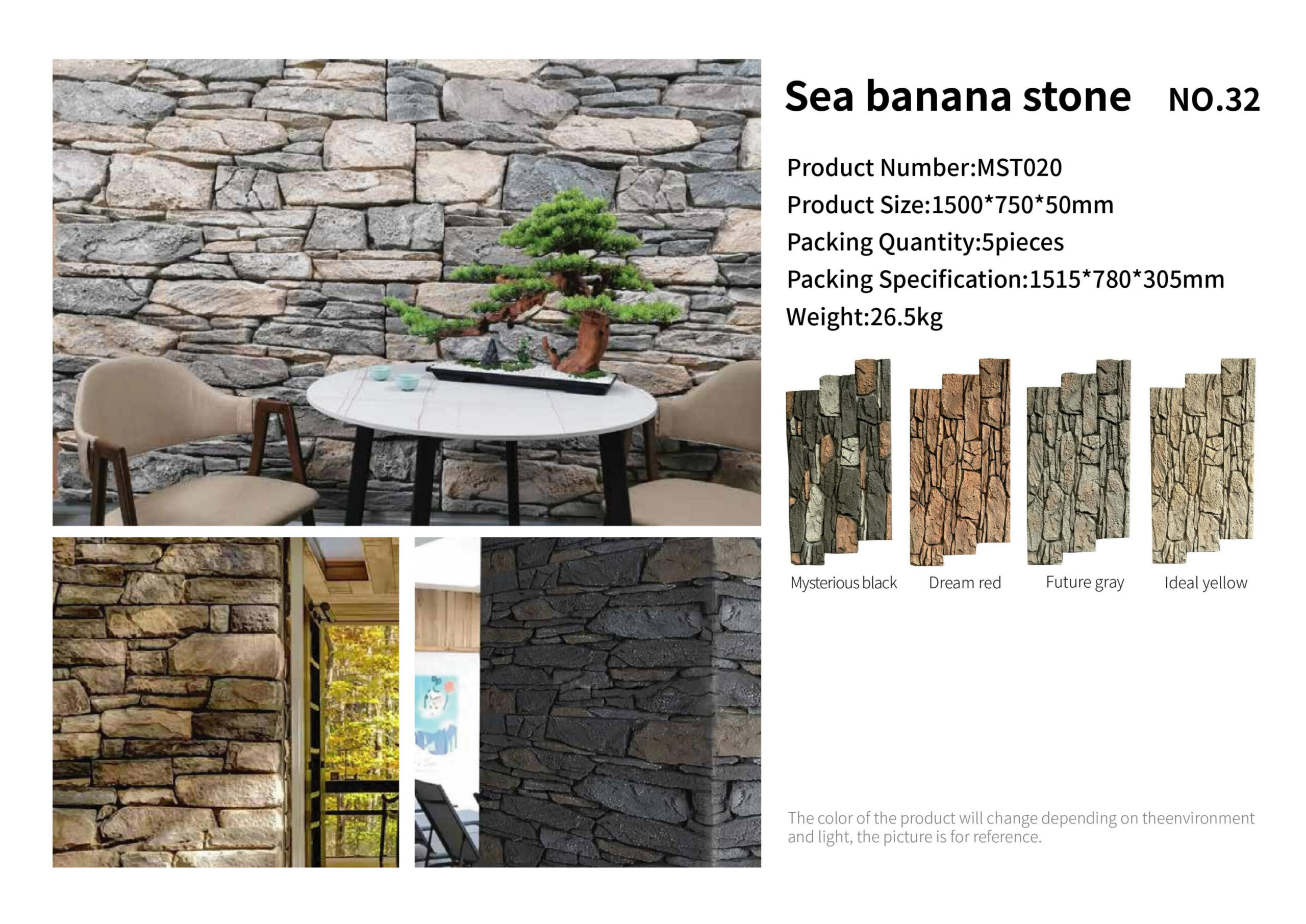 Sea banana stone PU wall panel