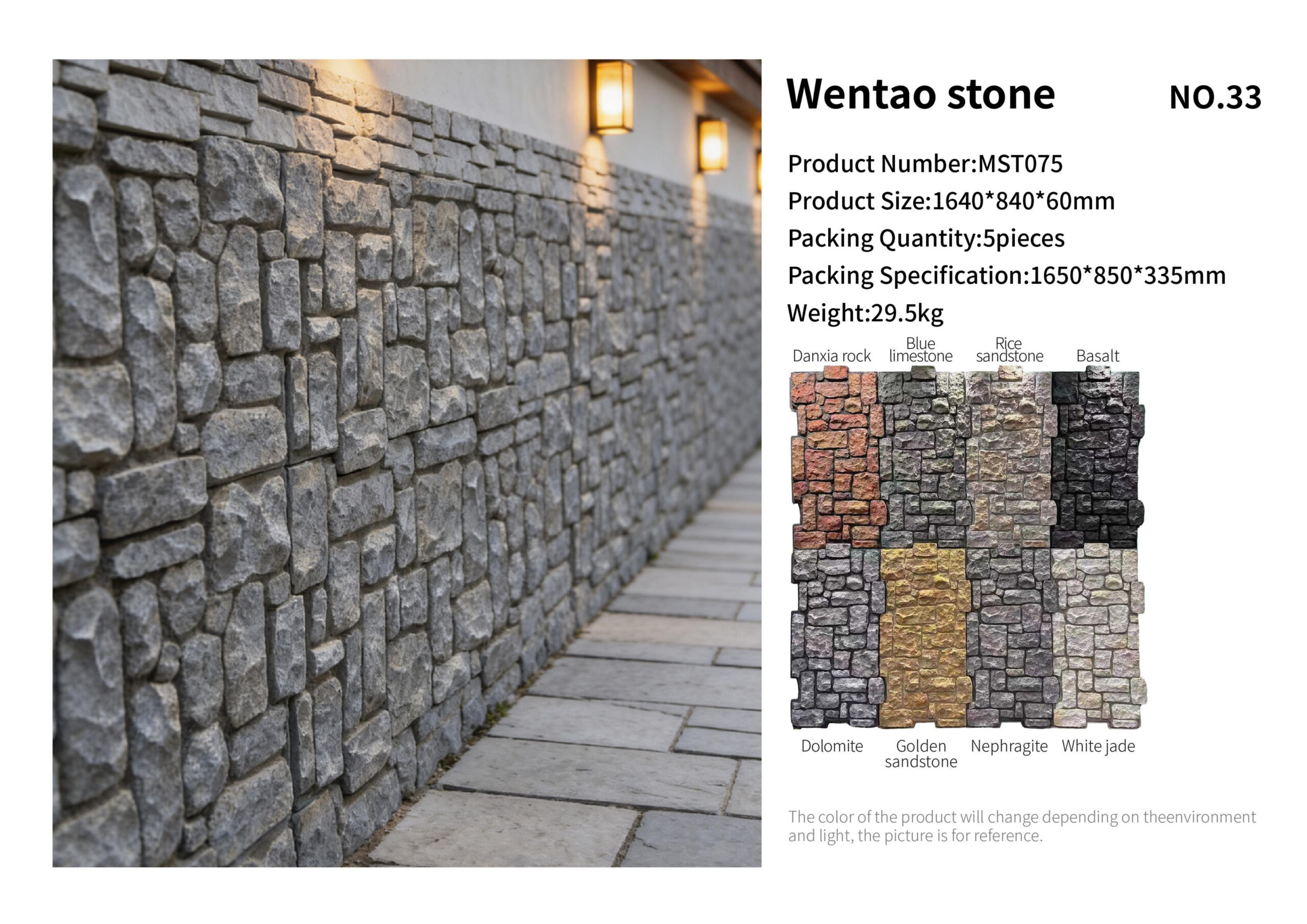 Wentao stone PU wall panel