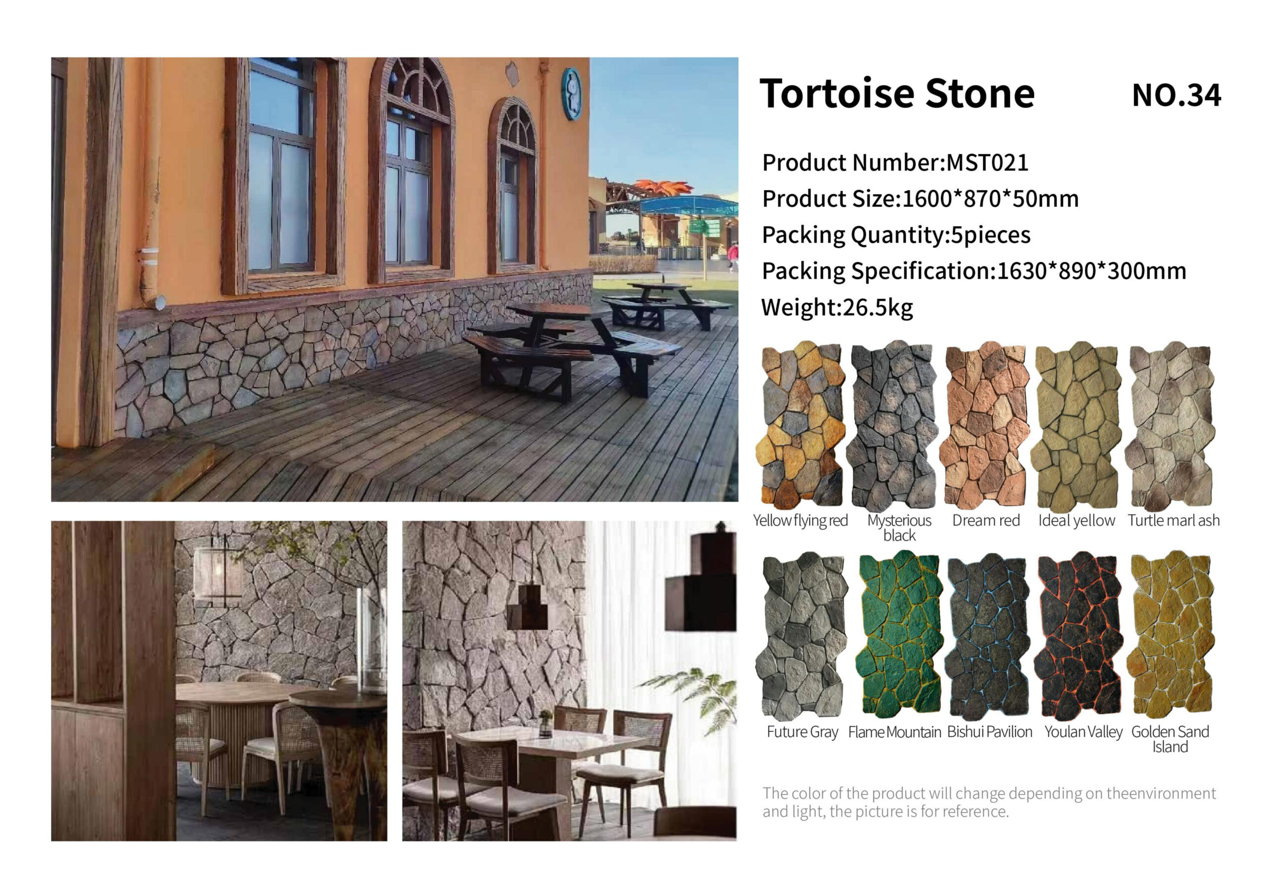 Tortoise Stone PU wall panel
