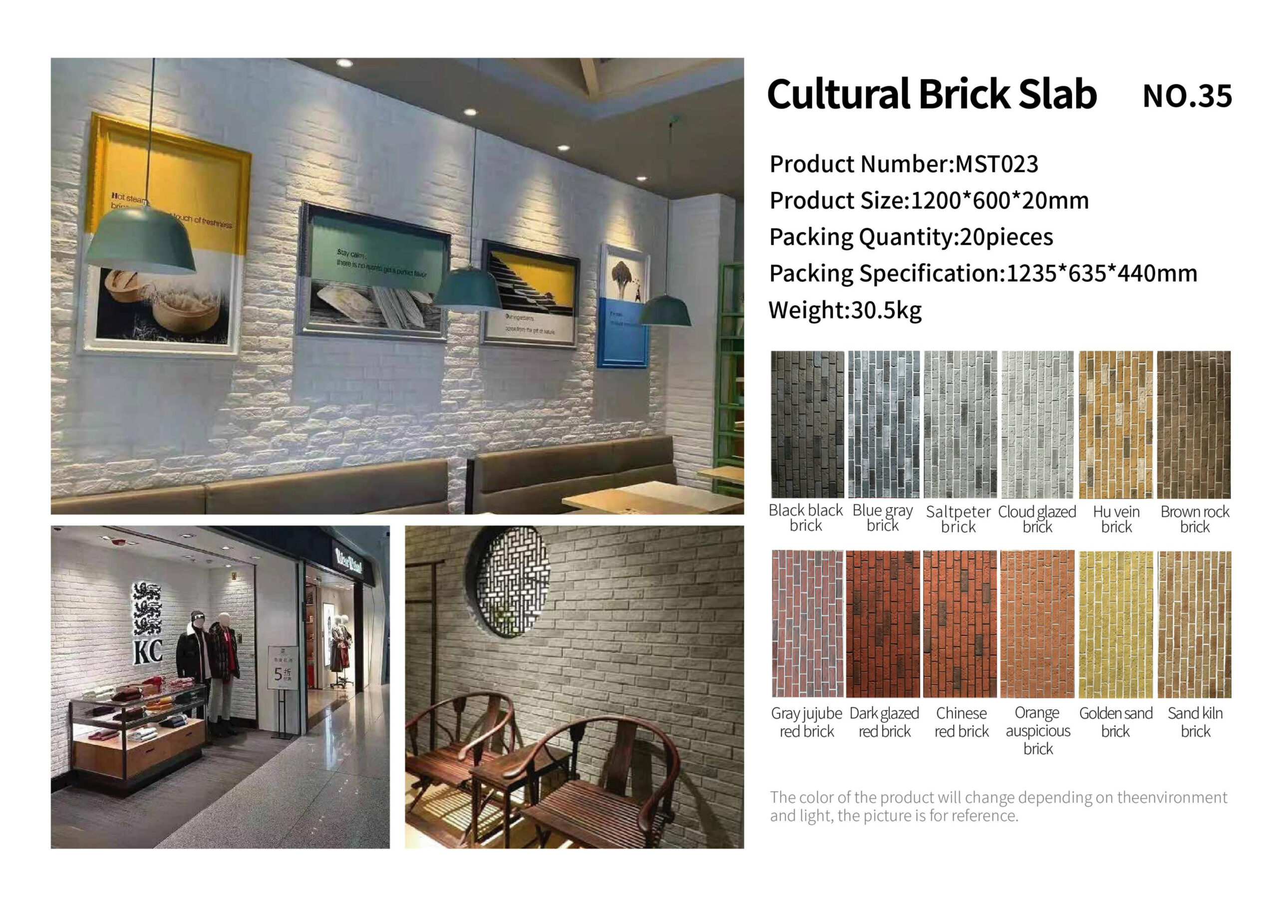 Cultural Brick Slab PU wall panel
