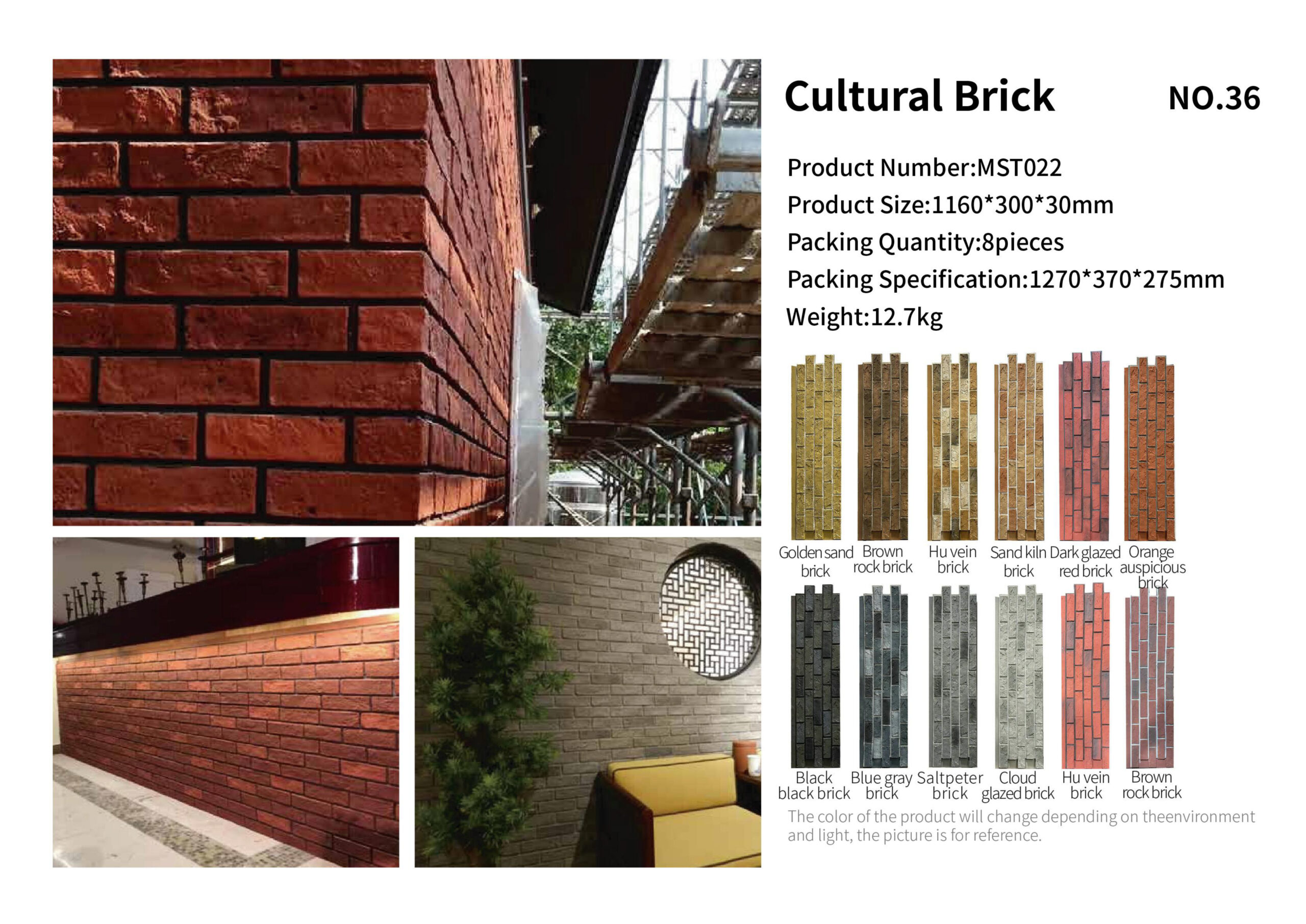 Cultural Brick PU wall panel