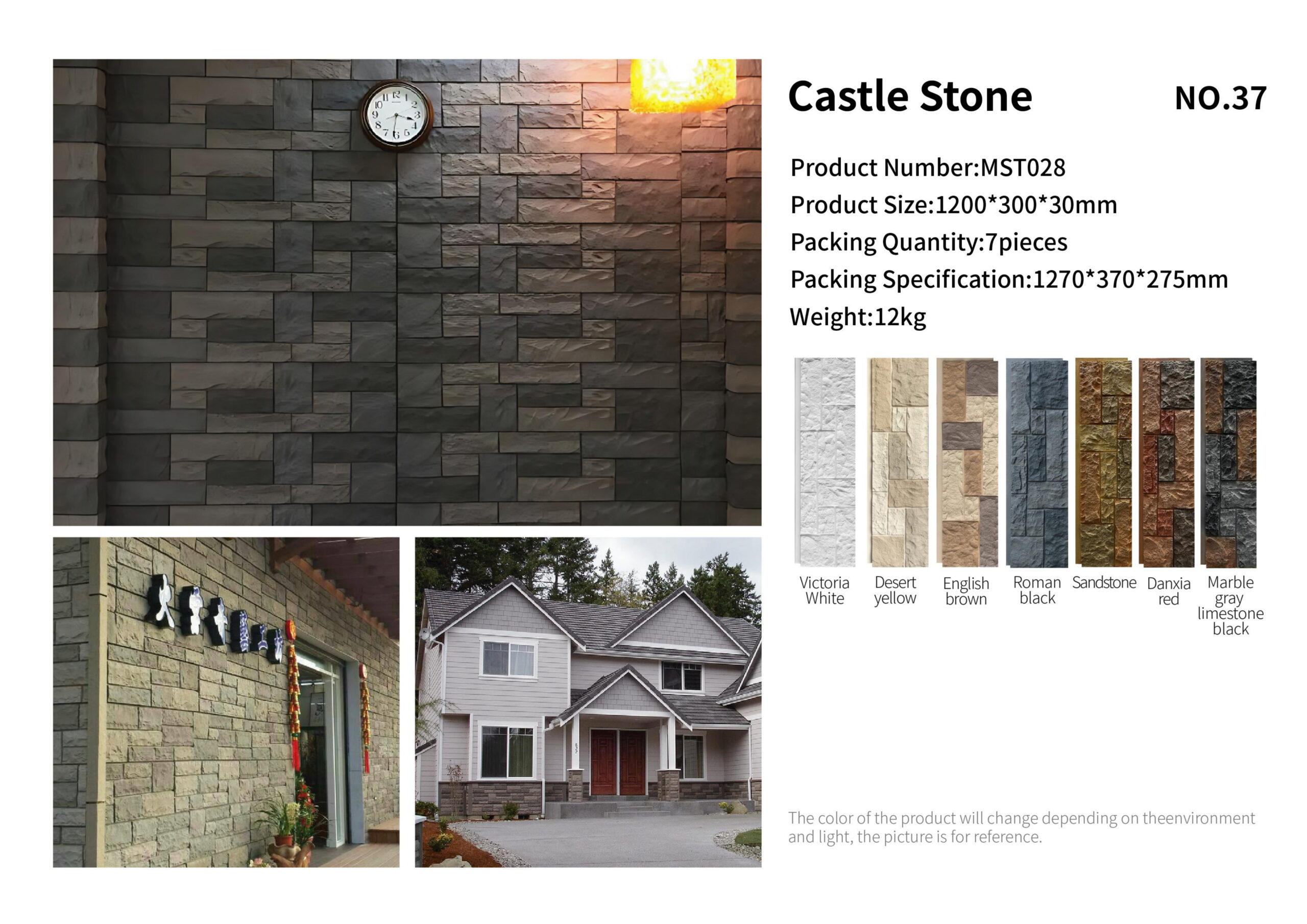 Castle Stone PU wall panel