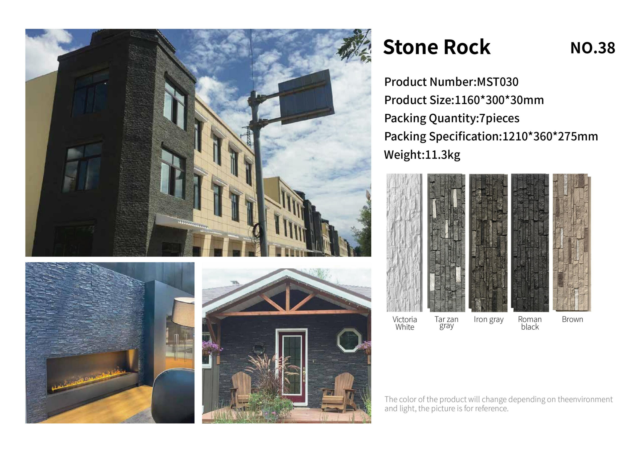 Stone Rock PU wall panel