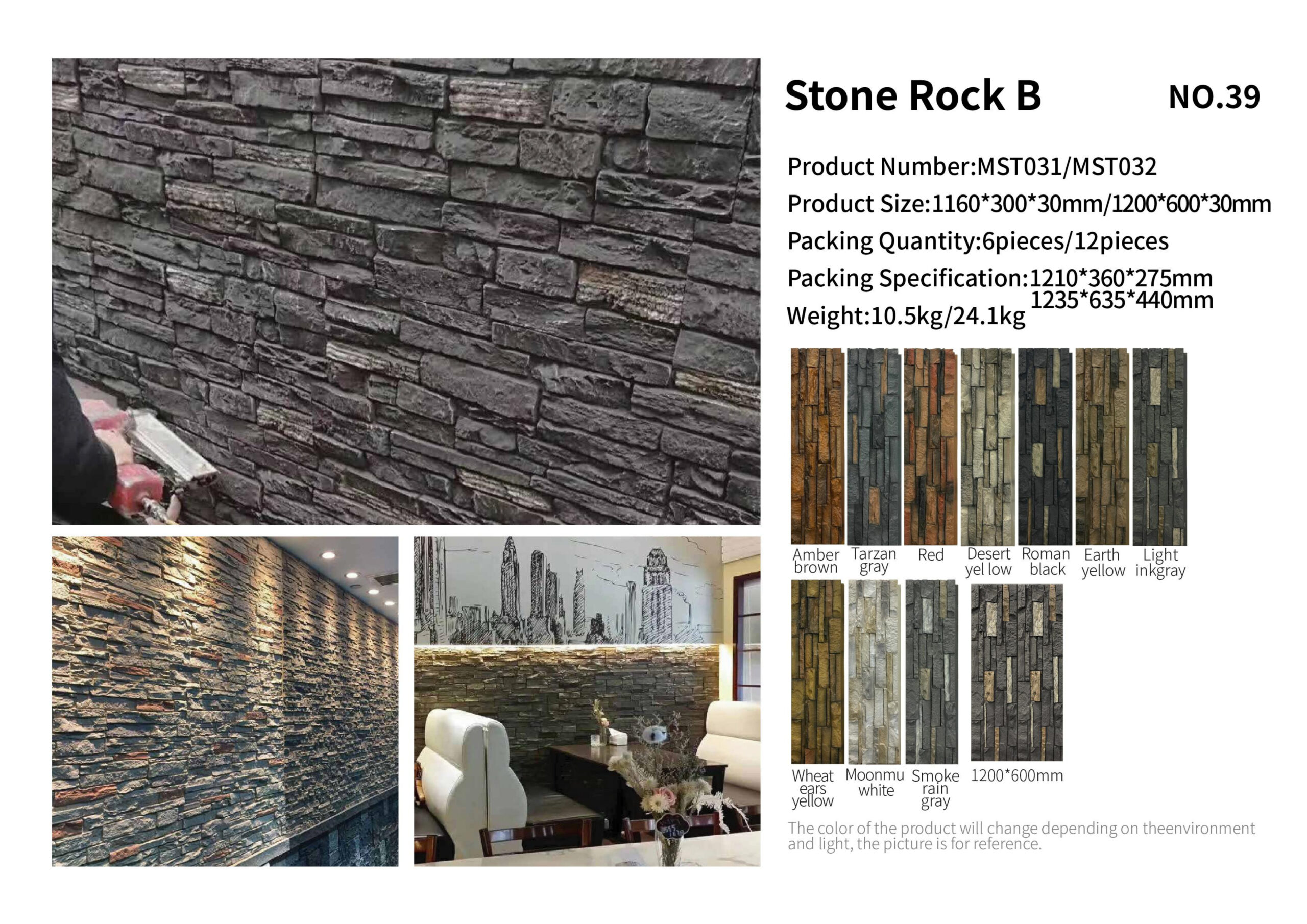 Stone Rock B PU wall panel