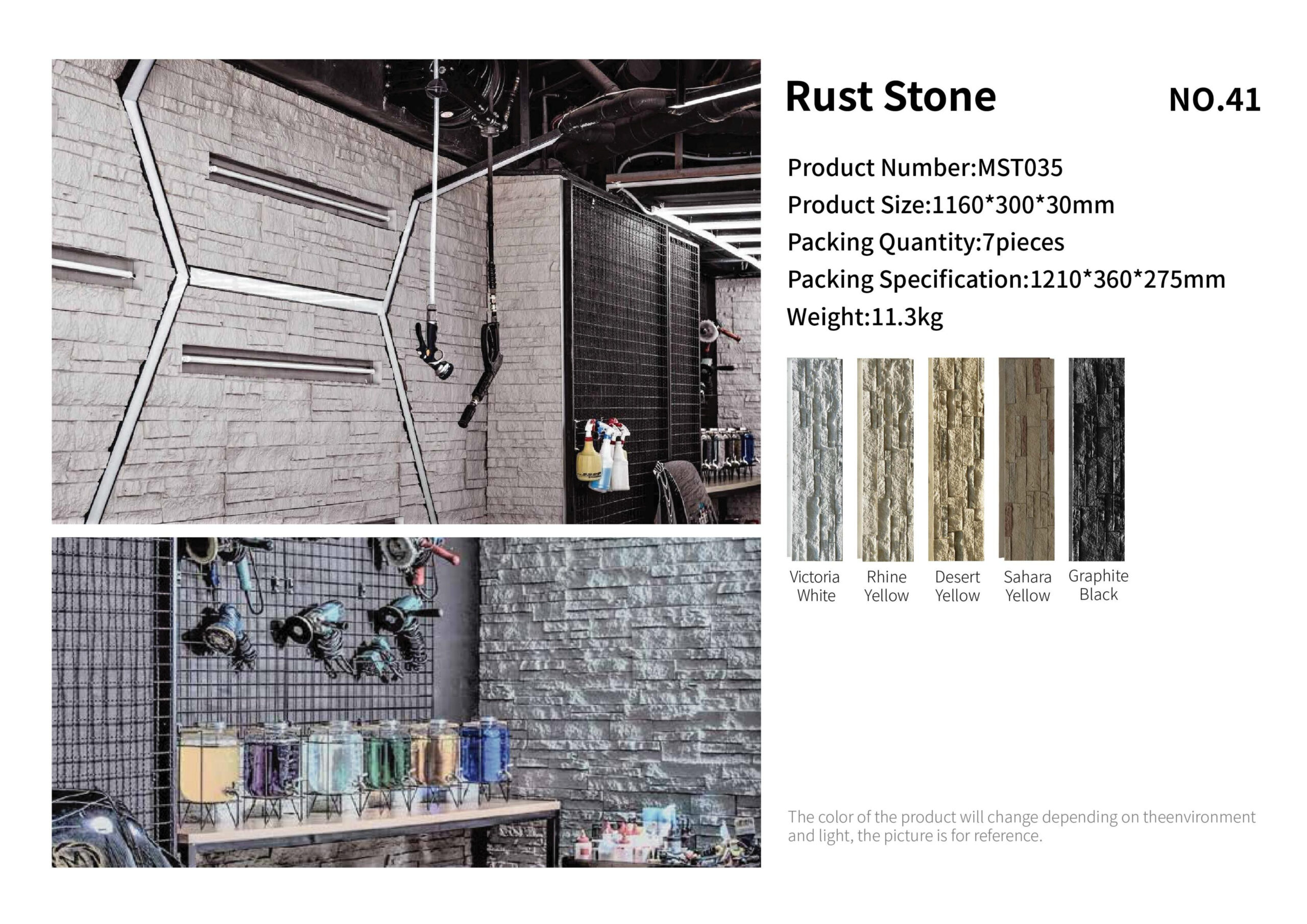 Rust Stone PU wall panel