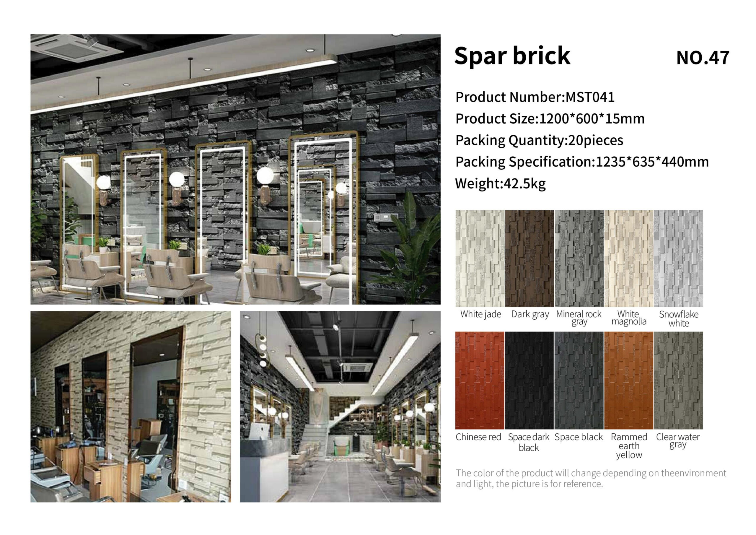 Spar brick PU wall panel