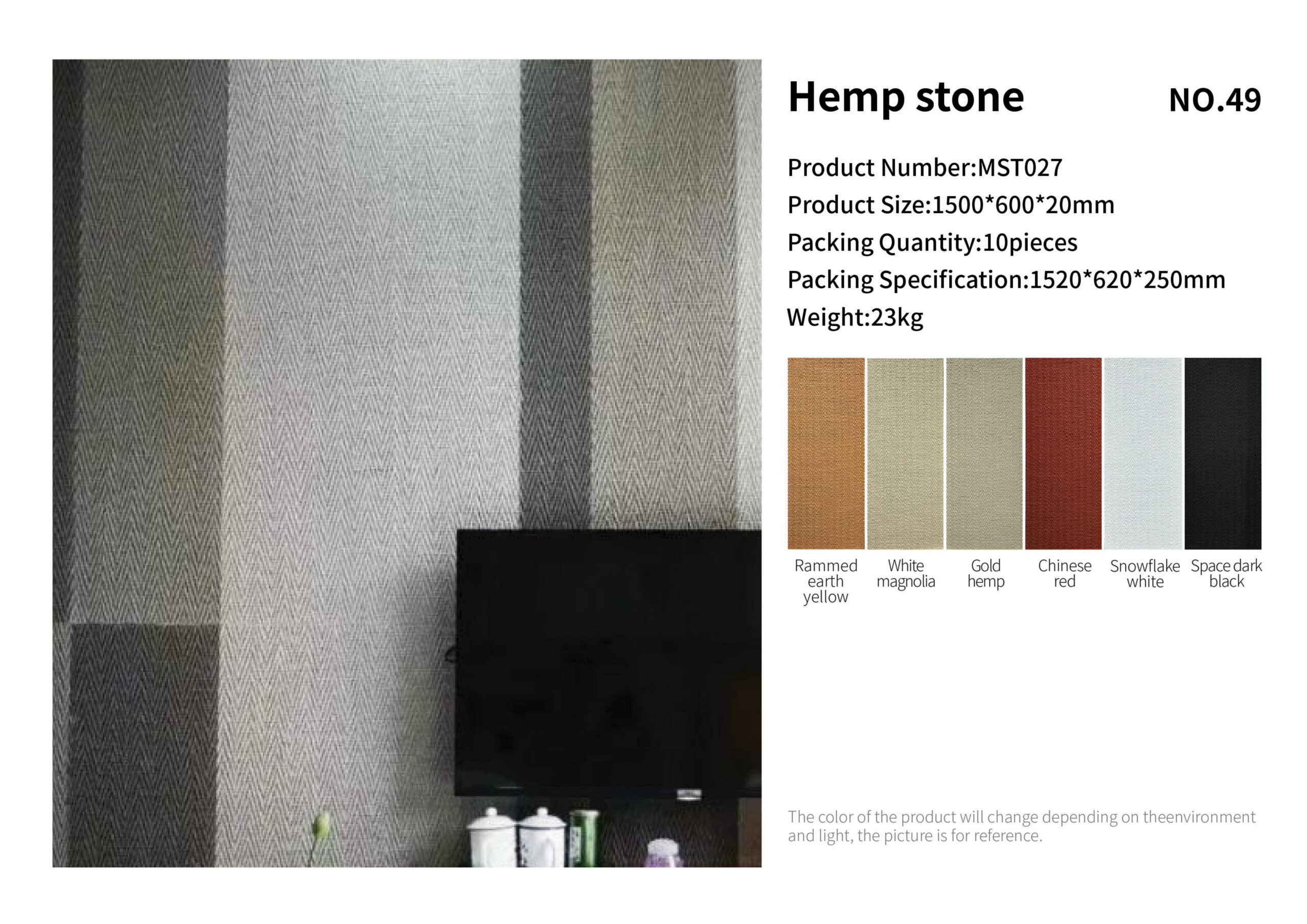 Hemp stone PU wall panel