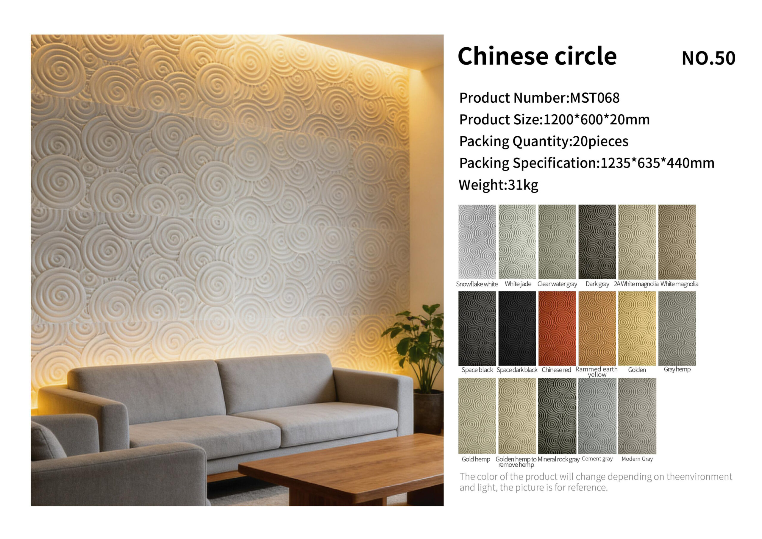 Chinese circle PU wall panel