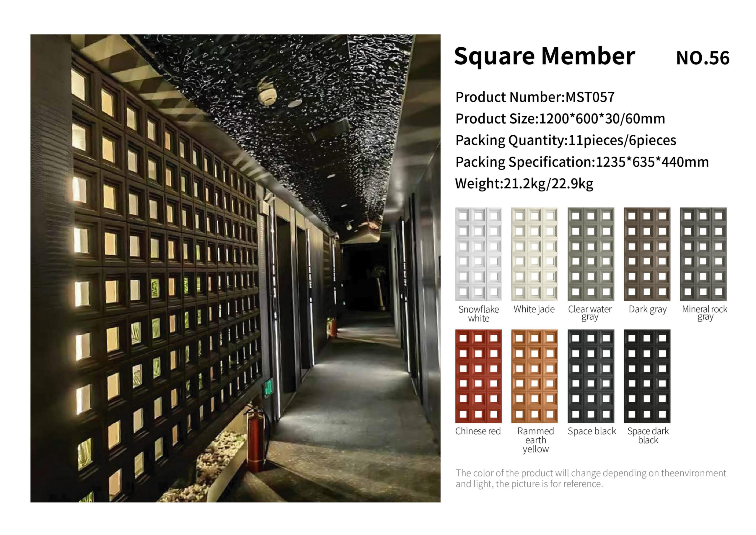 Square Member PU wall panel