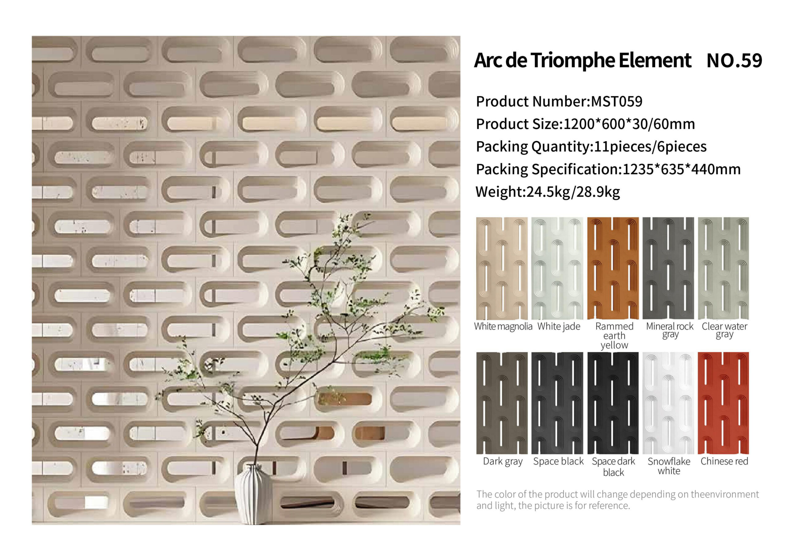 Arc de Triomphe Element PU wall panel