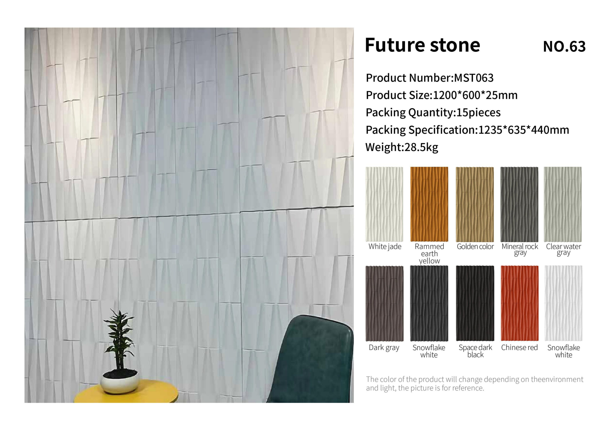 Future stone PU wall panel
