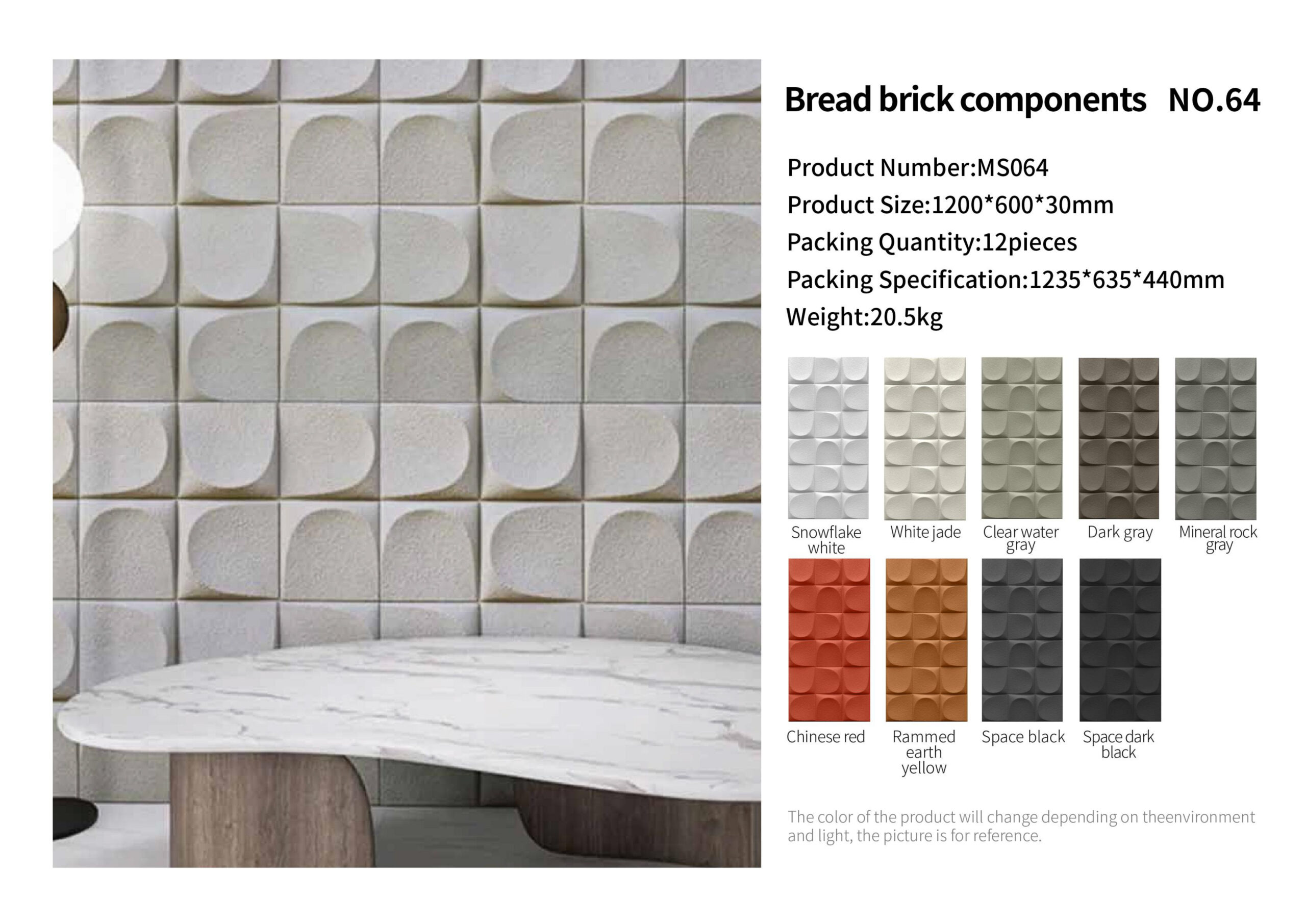 Bread brick components PU wall panel