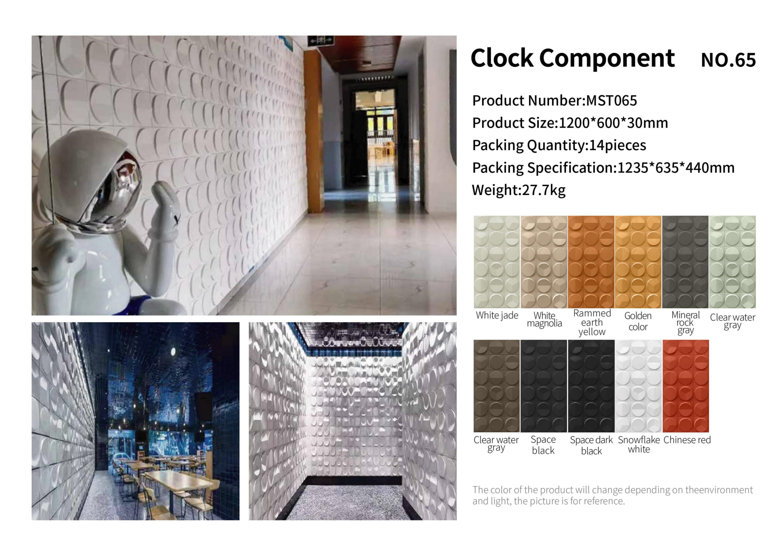 Clock Component PU wall panel