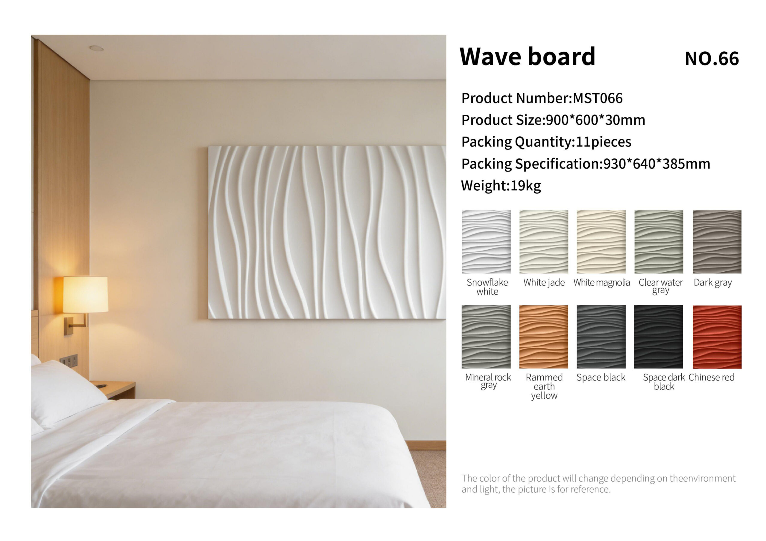 Wave board PU wall panel