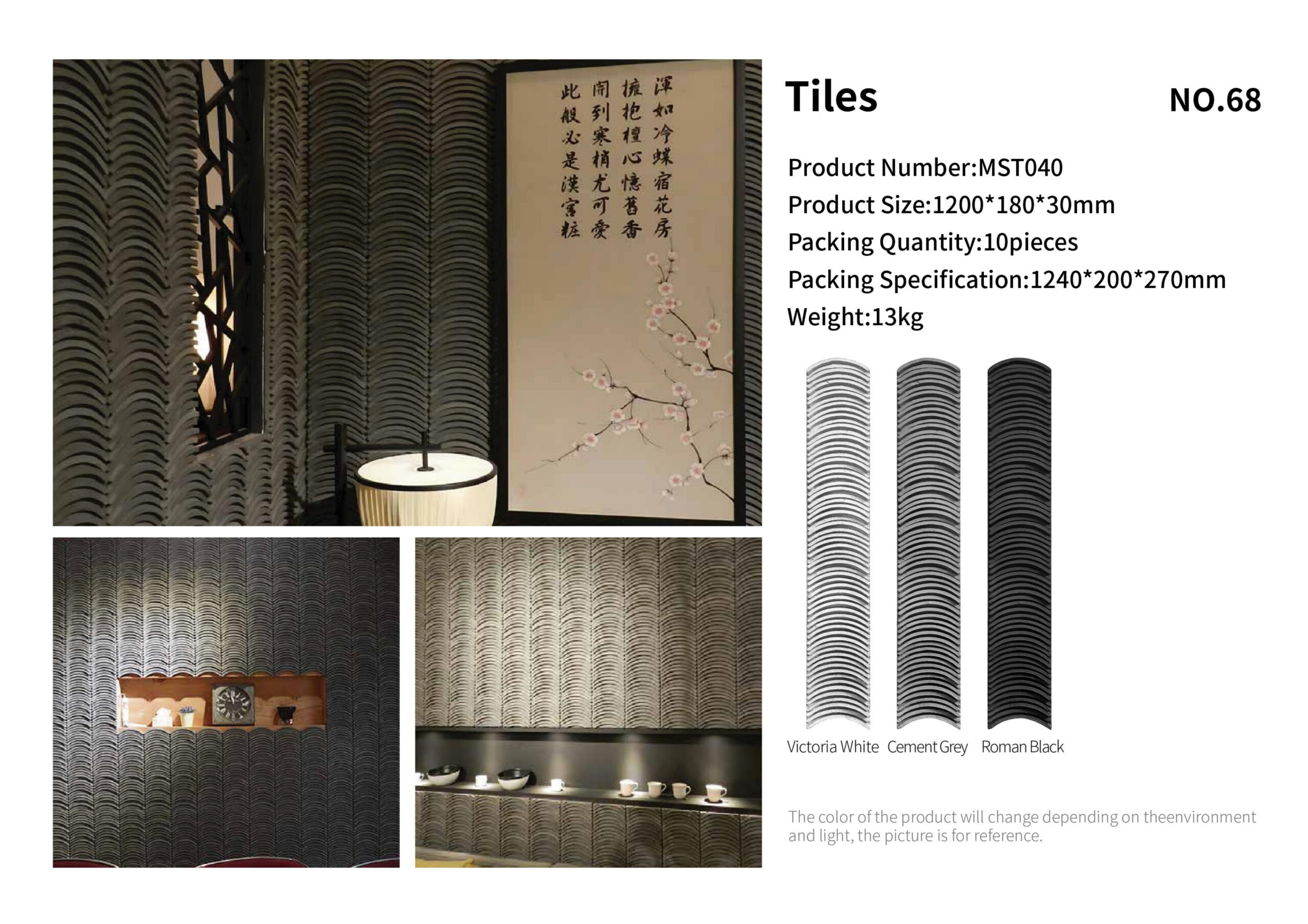 Tiles PU wall panel