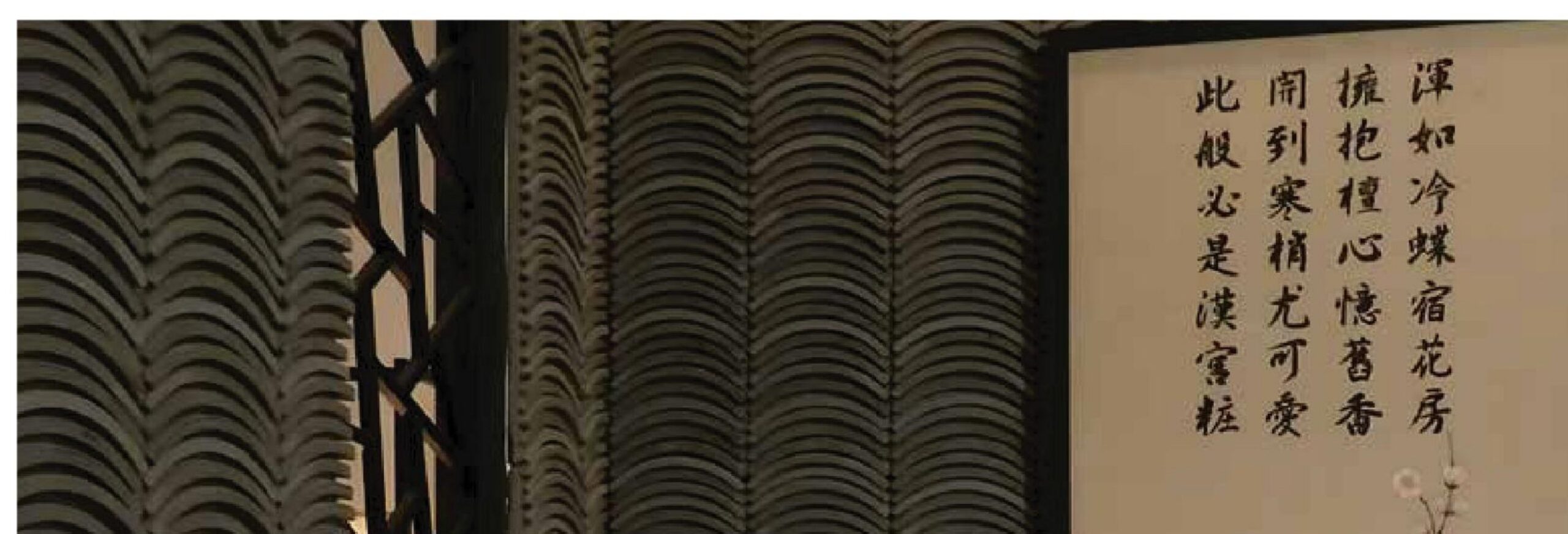 PU Tiles Wall Panels enlarged application detail